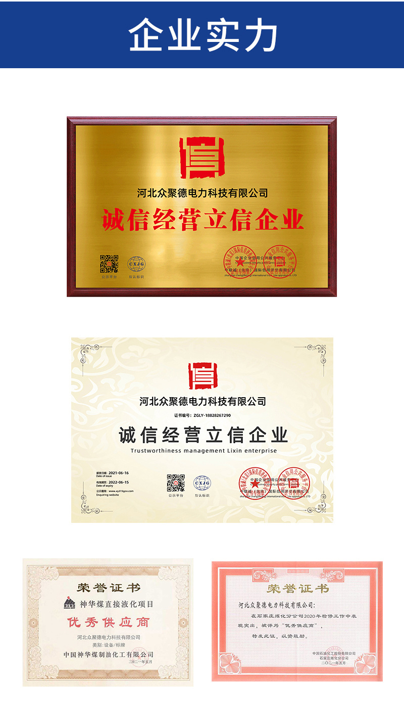 详情_15.jpg