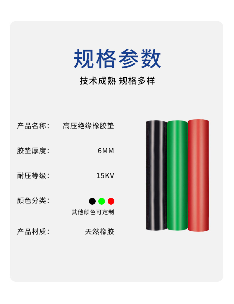 详情_10.jpg