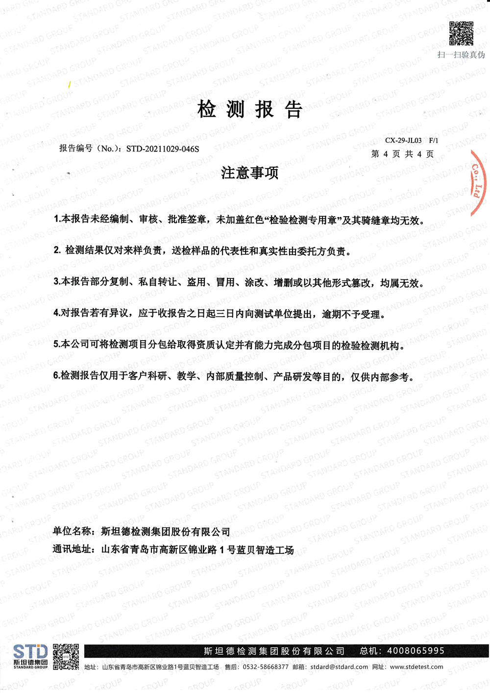 1667530819783_副本.jpg