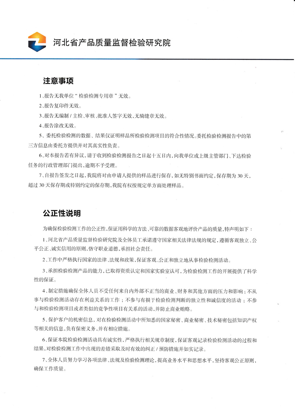 1667533130116_副本.jpg