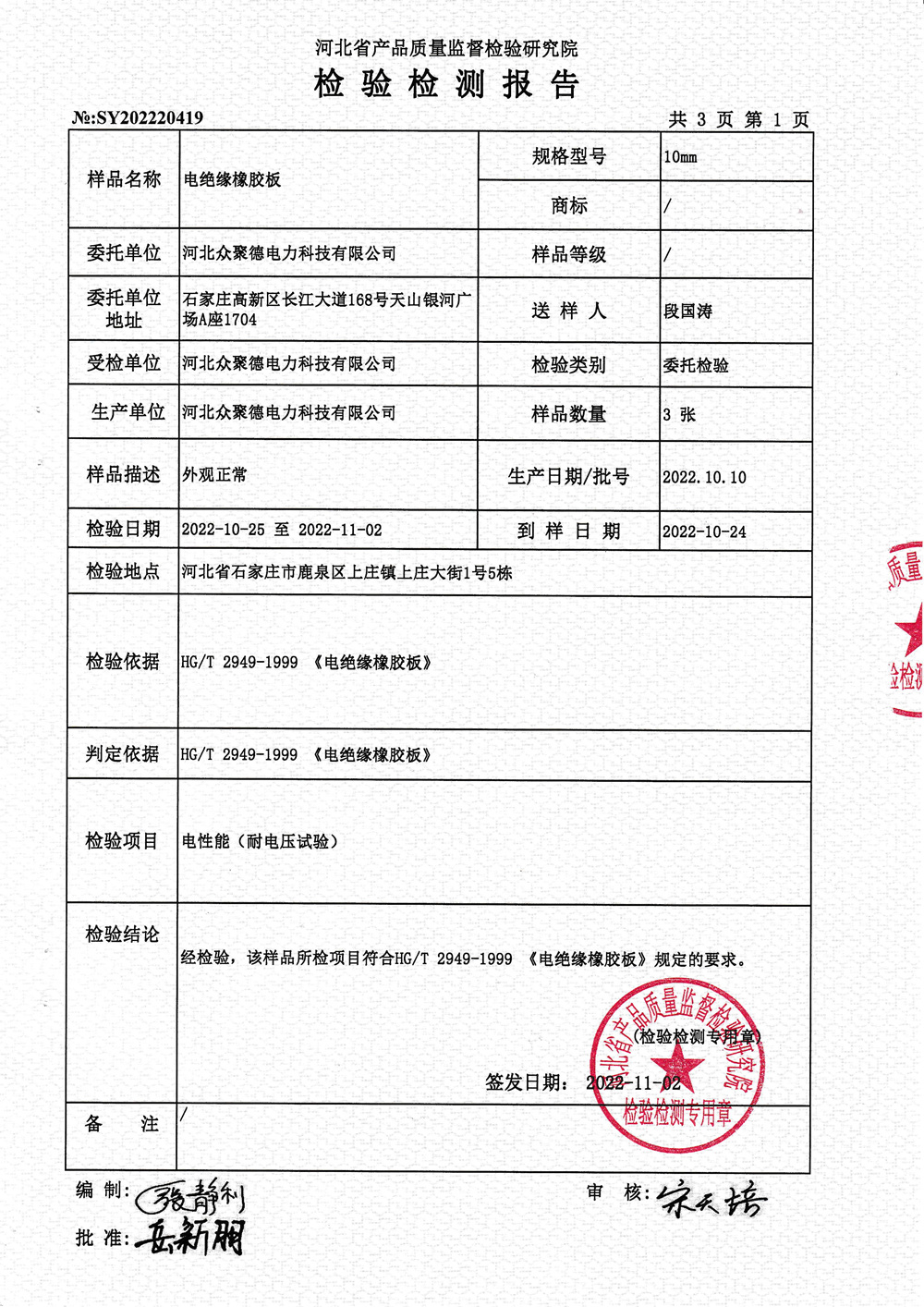 1667533140080_副本.jpg