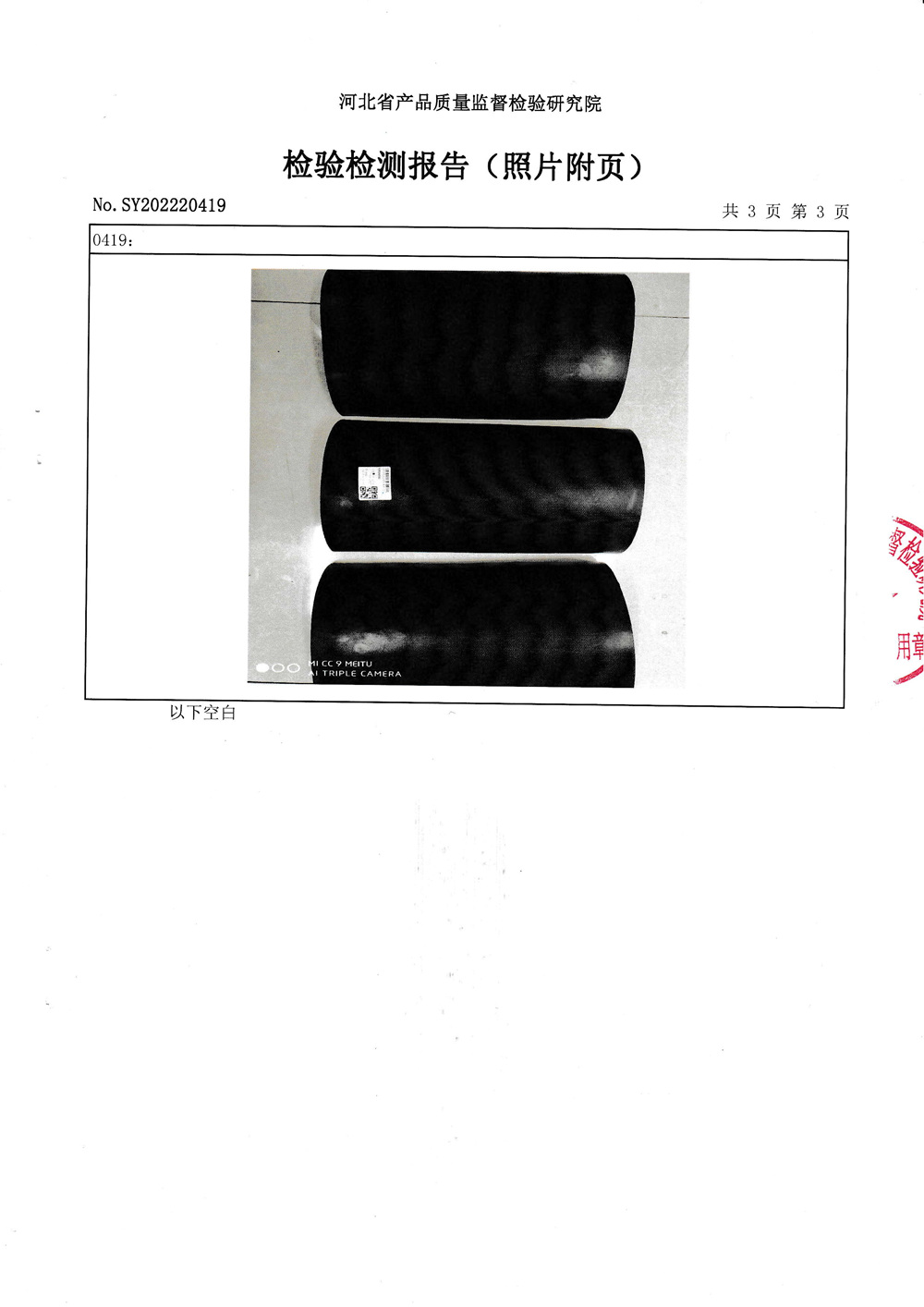 1667533166460_副本.jpg