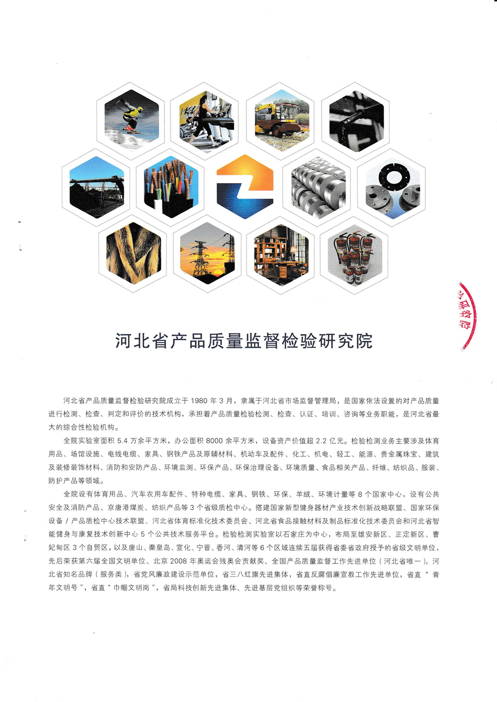 1667533182940_副本.jpg