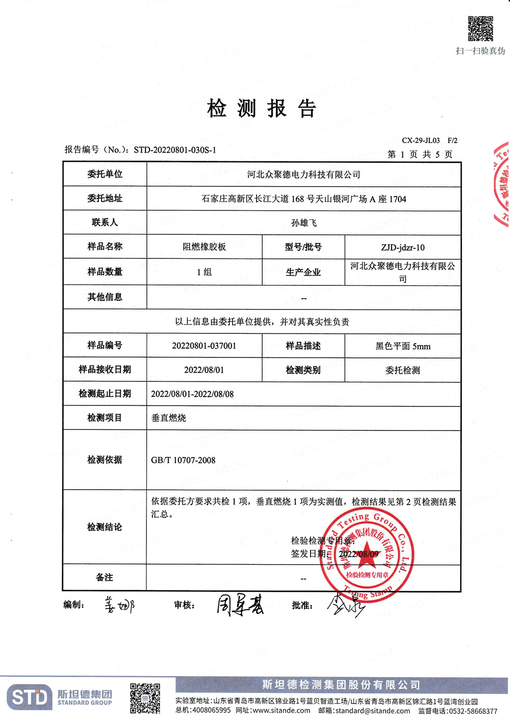 1667531412093_副本.jpg