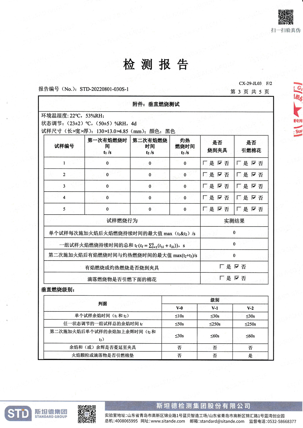 1667531433938_副本.jpg