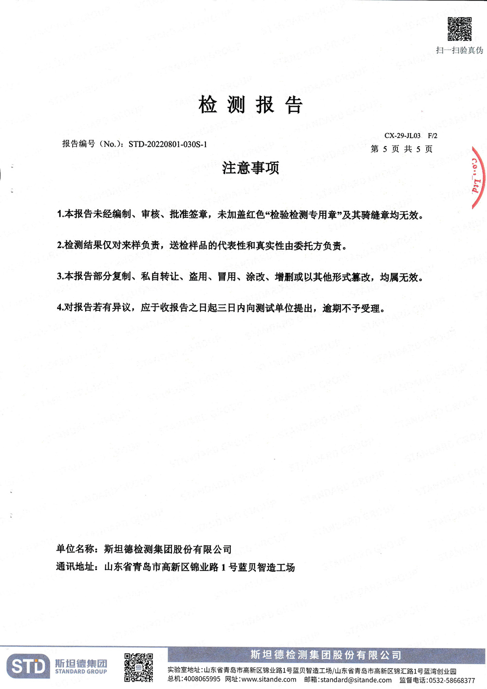 1667531454520_副本.jpg
