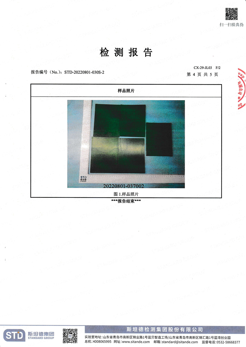 1667531965025_副本.jpg