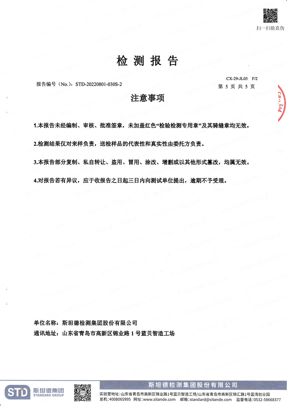 1667531976698_副本.jpg
