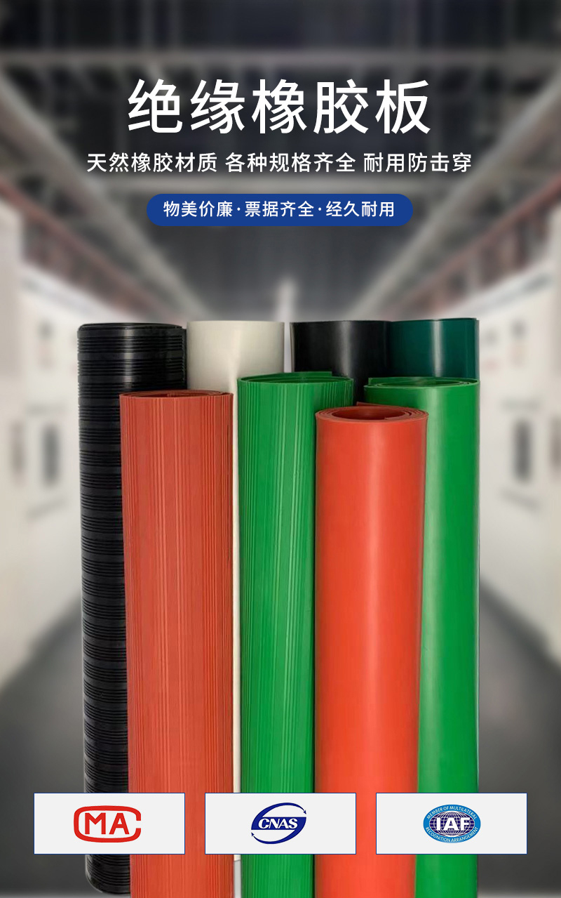 防滑1_01.jpg
