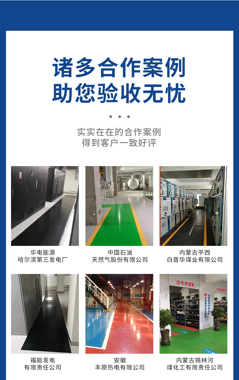 防滑1_13.jpg
