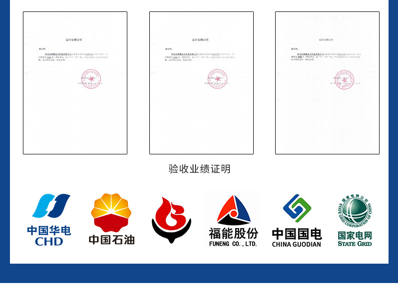 防滑1_14.jpg