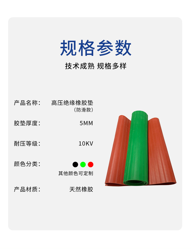 防滑1_10.jpg